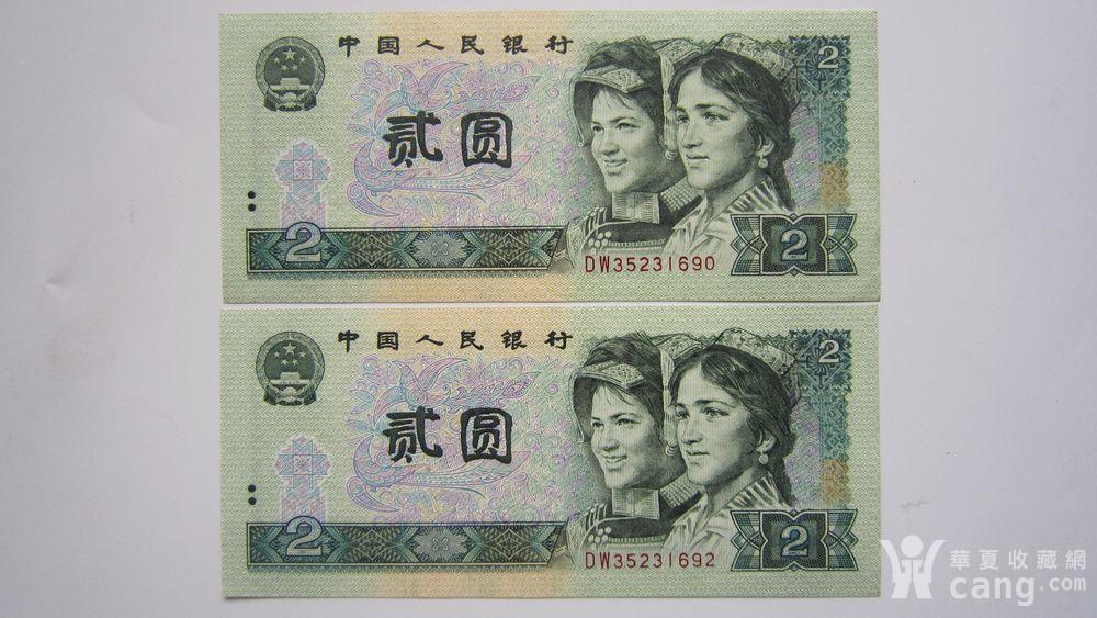 错版币希冠dw1990年2元新品2跳连