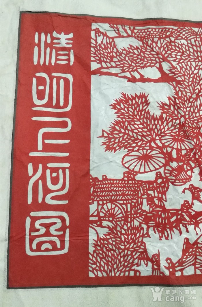 手工刻纸画,清明上河图