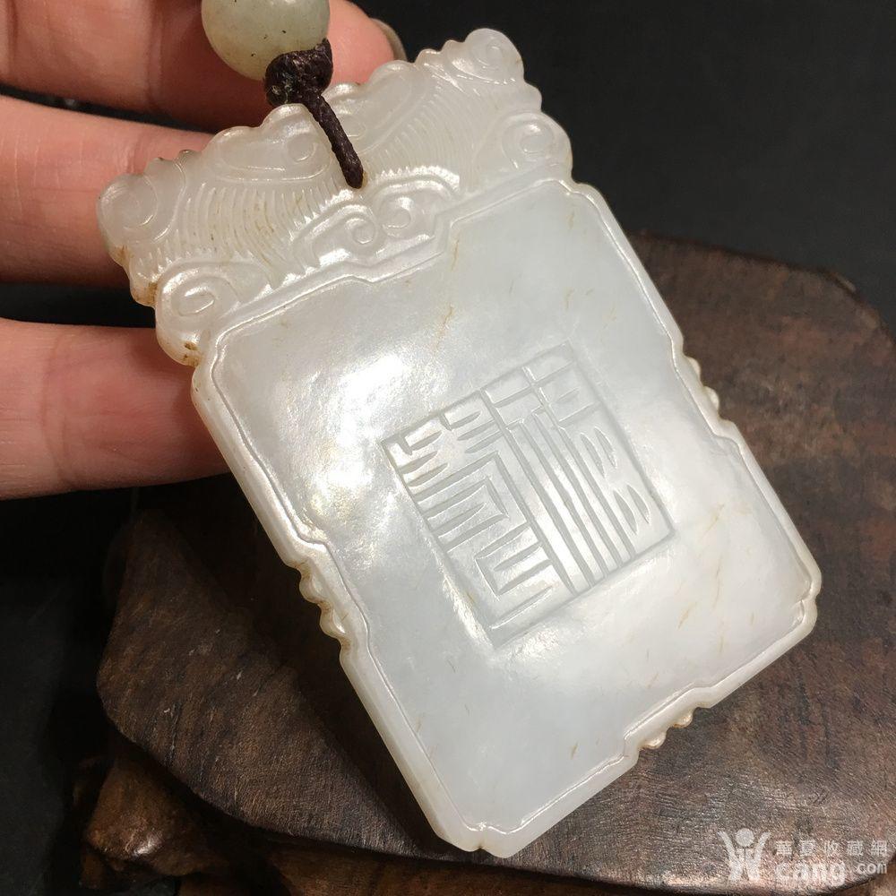 清代和田白玉人物福寿牌