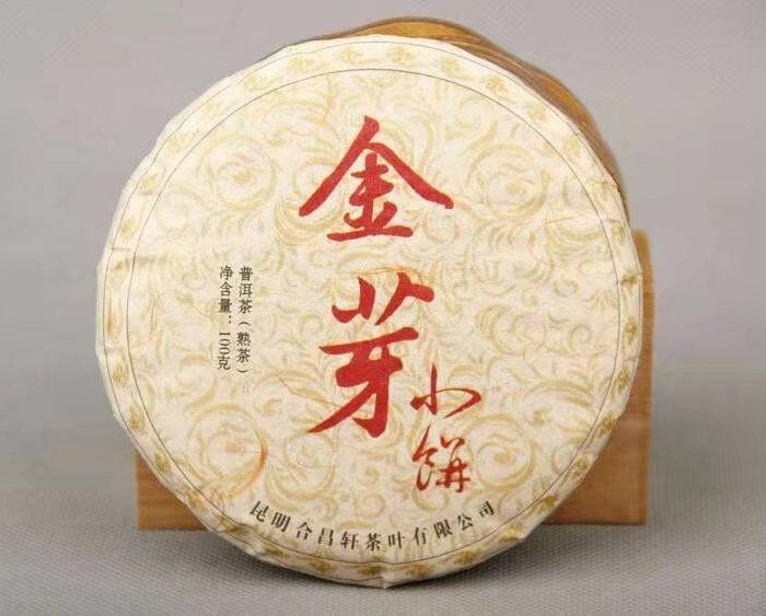 八年云南普洱茶叶 七子饼茶金芽小饼 熟茶 宫廷普洱茶饼 100克一饼起
