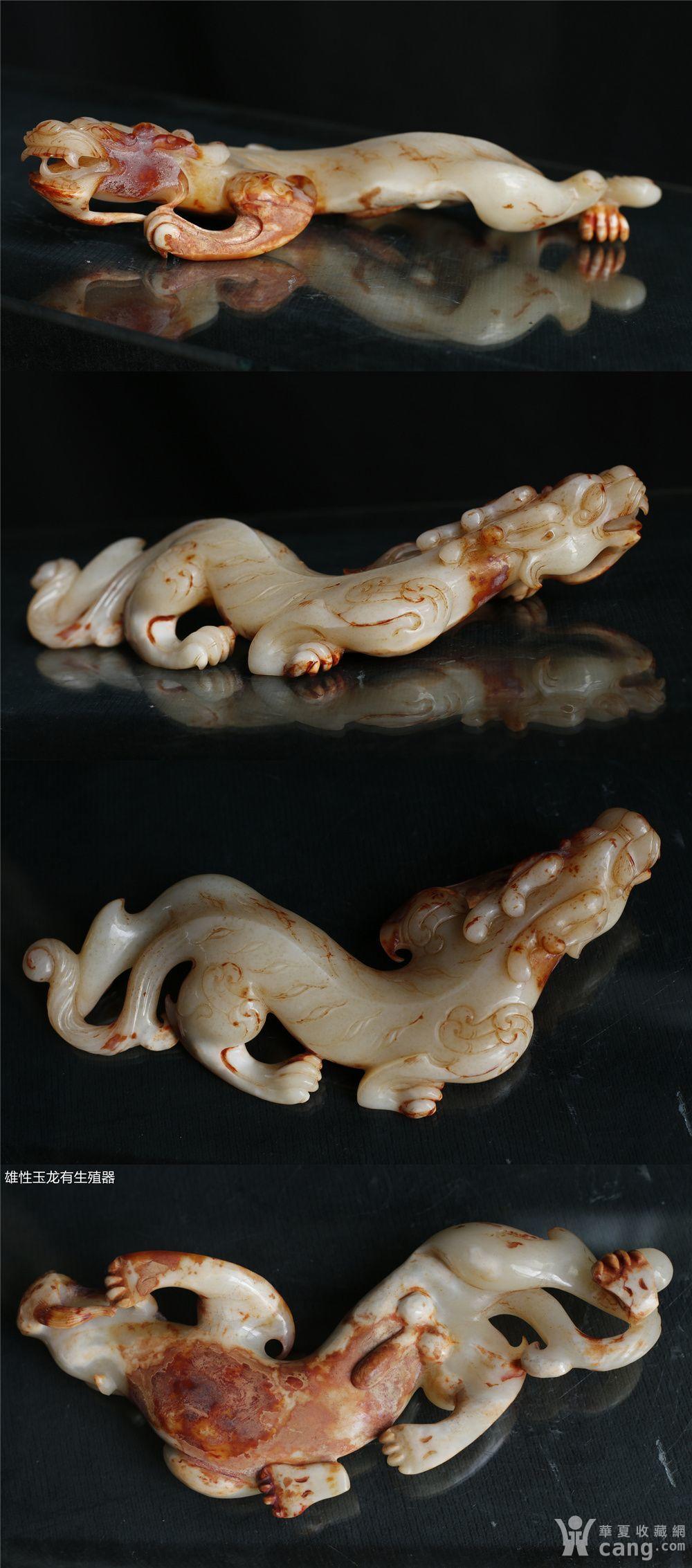 议价 和田青白玉雕 玉龙 雄龙 摆件