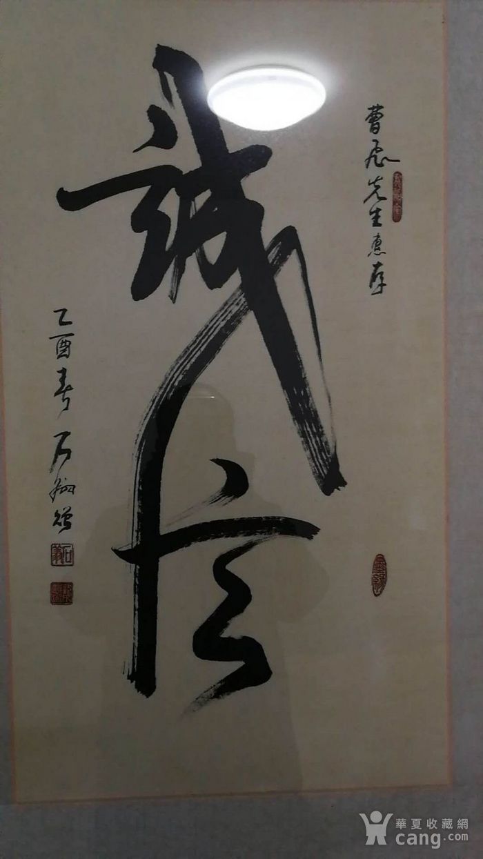 书法> 诚信 石翔老师的字 设置提醒 截止时间:2018/2/18 15:59:00