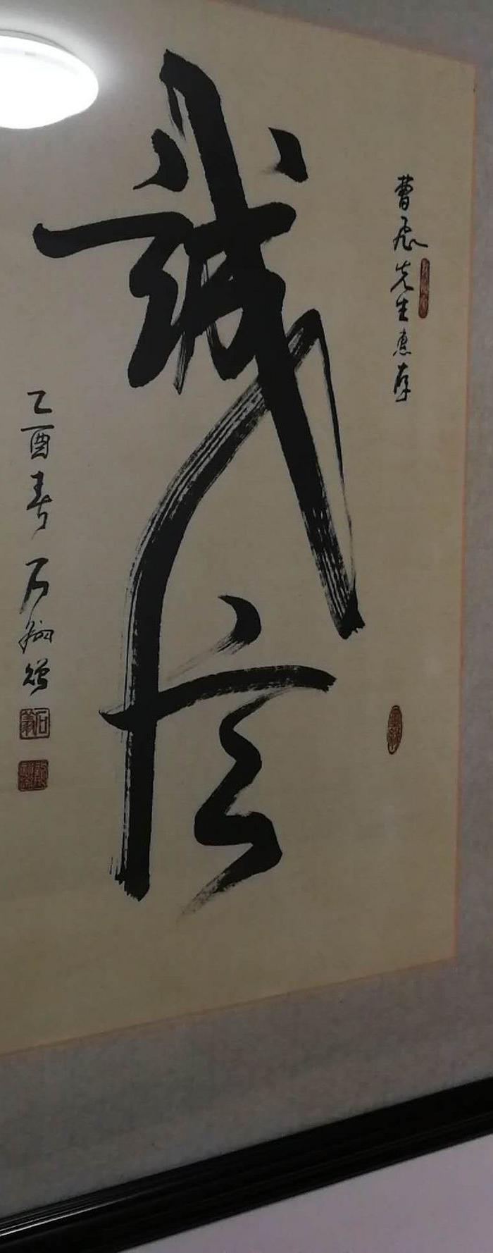 书法> 诚信 石翔老师的字 设置提醒 截止时间:2018/2/18 15:59:00