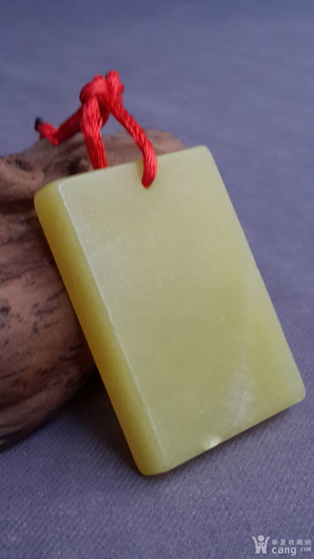 和田黄玉平安无事牌