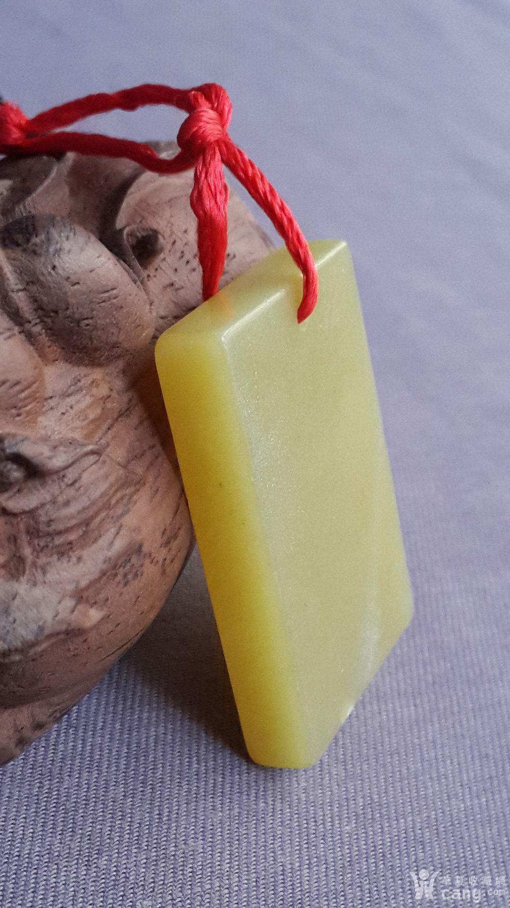 和田黄玉平安无事牌