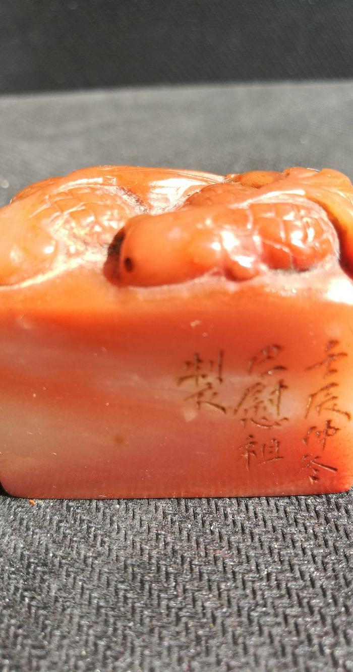 书法篆刻 > 巴慰祖作 寿山醉芙蓉 金玉满堂钮 书画闲章 69克