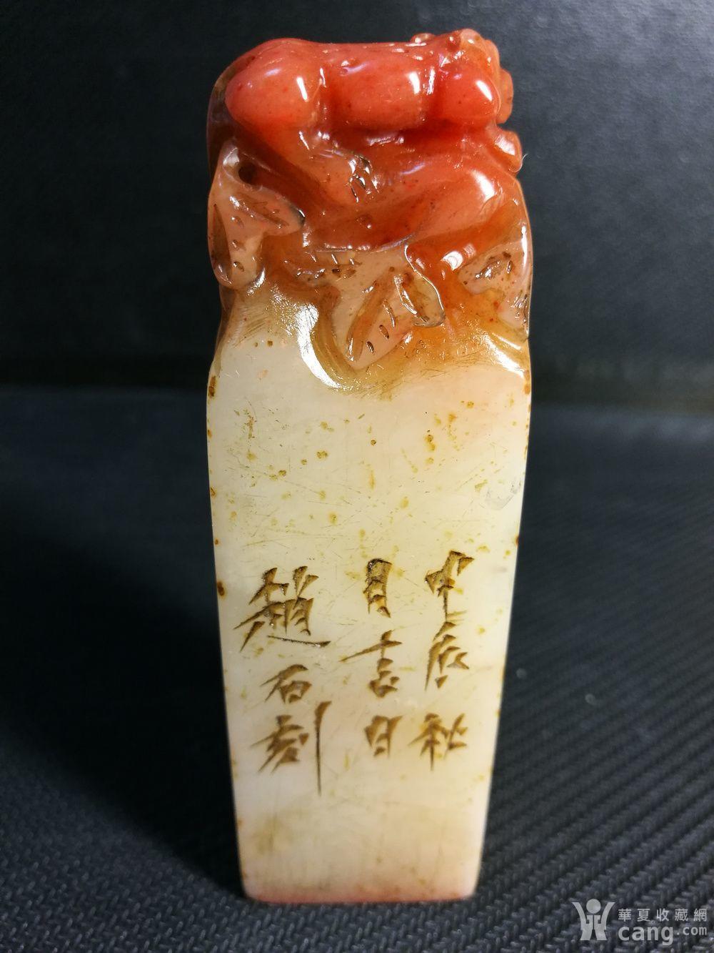 赵古泥作 寿山芙蓉 鸿运当头 狮瓜钮 闲章:120克