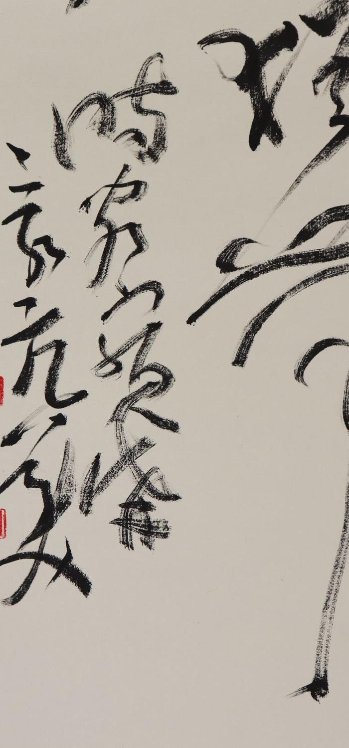 中国书法家协会顾问胡抗美