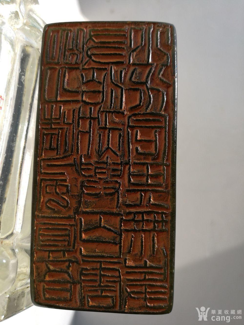 民国,徐星洲作 寿山艾叶绿石 如意瓦雕钮 闲章 - 金石篆刻 - 字画
