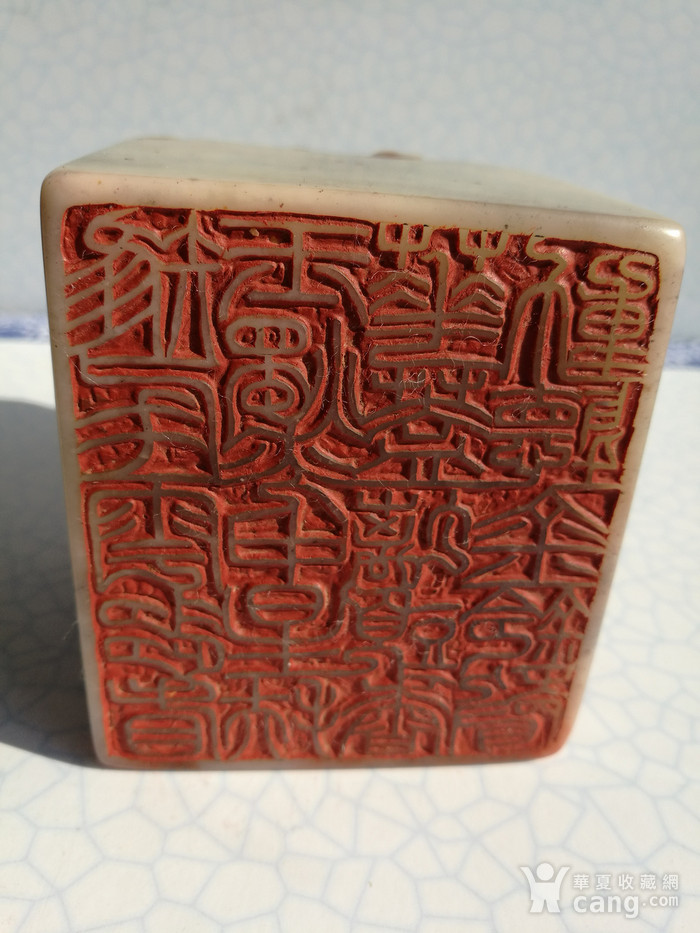 清,秋堂作 寿山双色芙蓉石 溪牛望月钮 闲章:811克