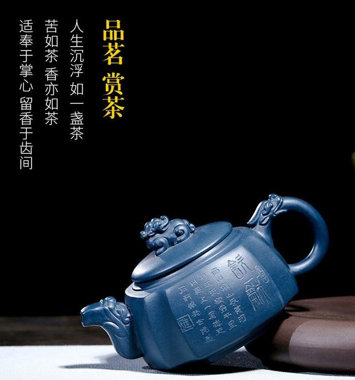 储建飞 原矿绿泥 真龙壶  【名称】真龙壶(有内壁章)  【作者】储建飞