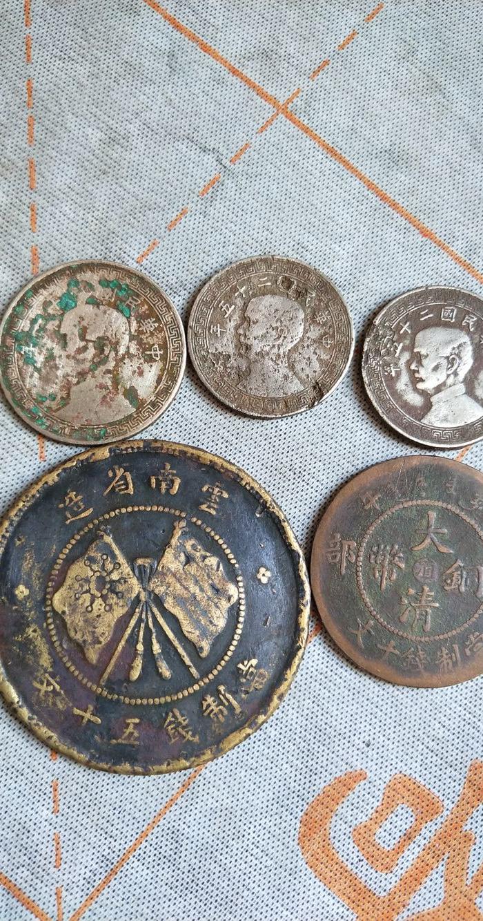 纪念铜币等5枚_在线拍卖_在线拍卖网_艺术品拍卖_古玩拍卖_华夏收藏网