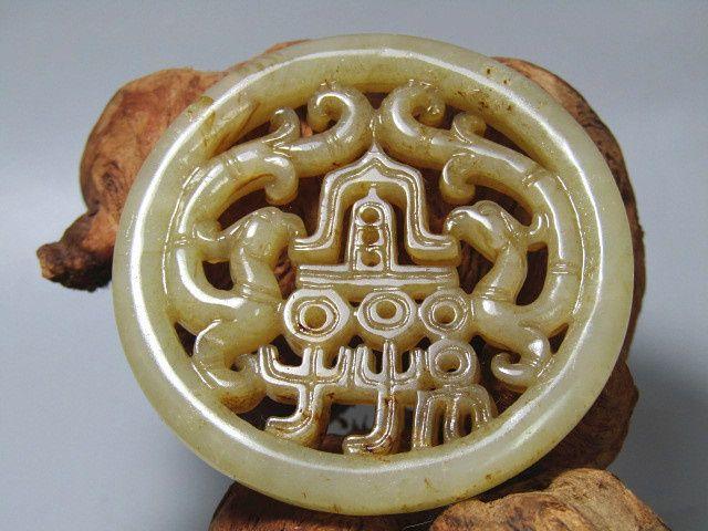 汉代 和田玉 宜子孙 牌 包浆熟厚 开门到代