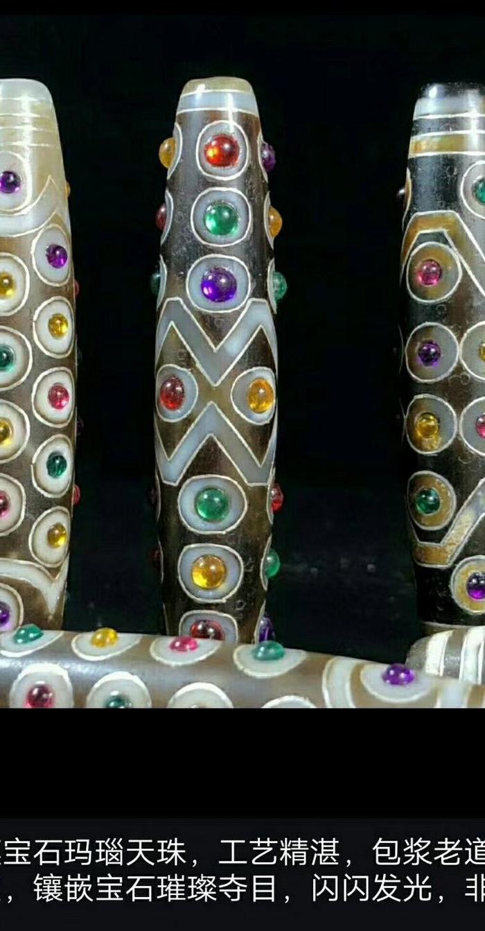 其它> 钻石 35 搓金镶宝石玛瑙天珠 搓金镶宝石玛瑙天珠,工艺精湛