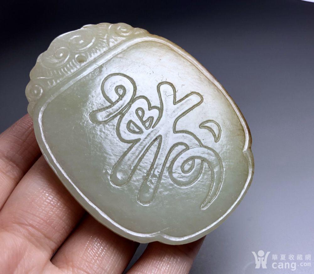 精品 清代老和田玉福寿玉牌