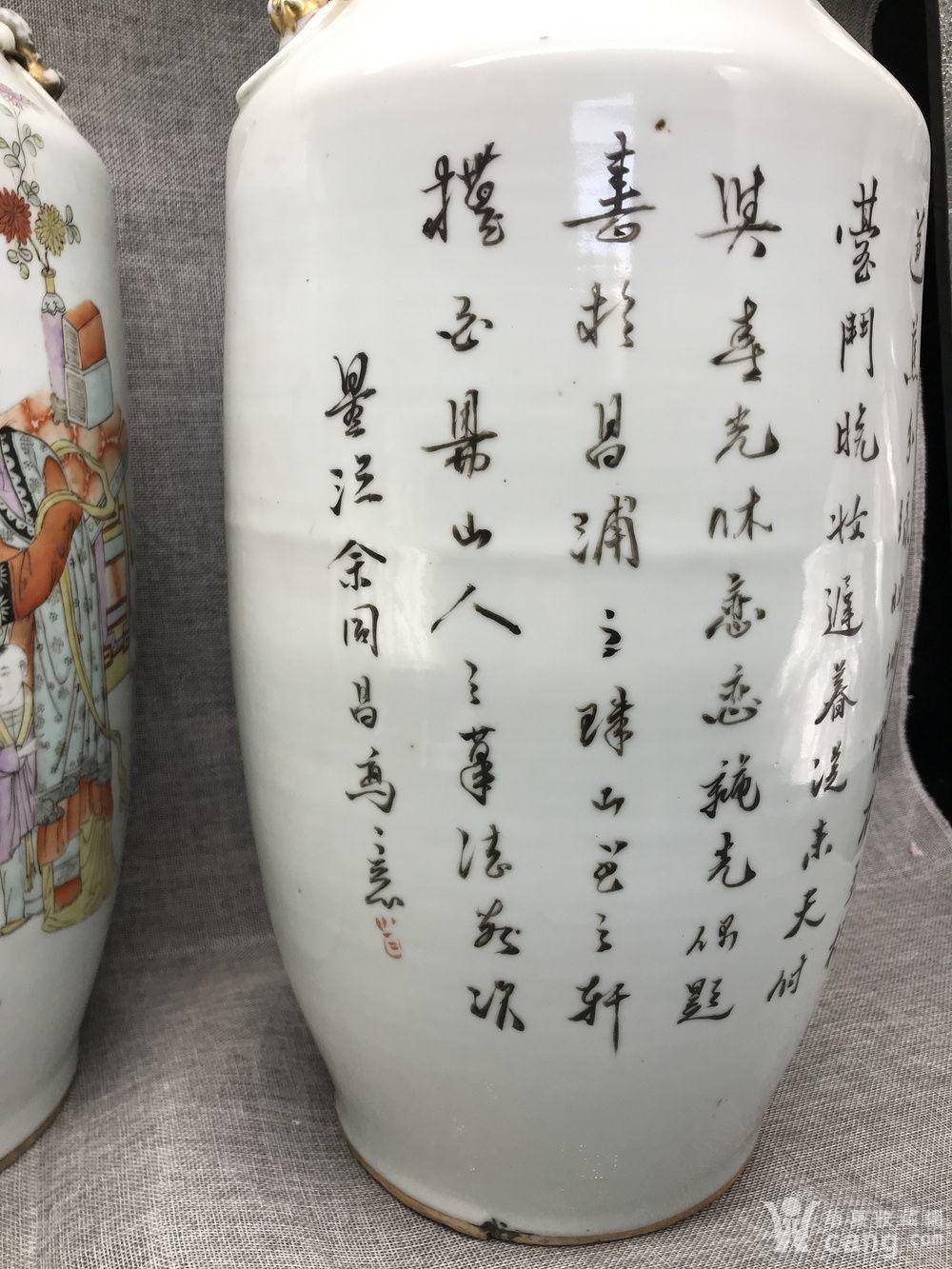 民国余同昌作教子篇大瓶一对
