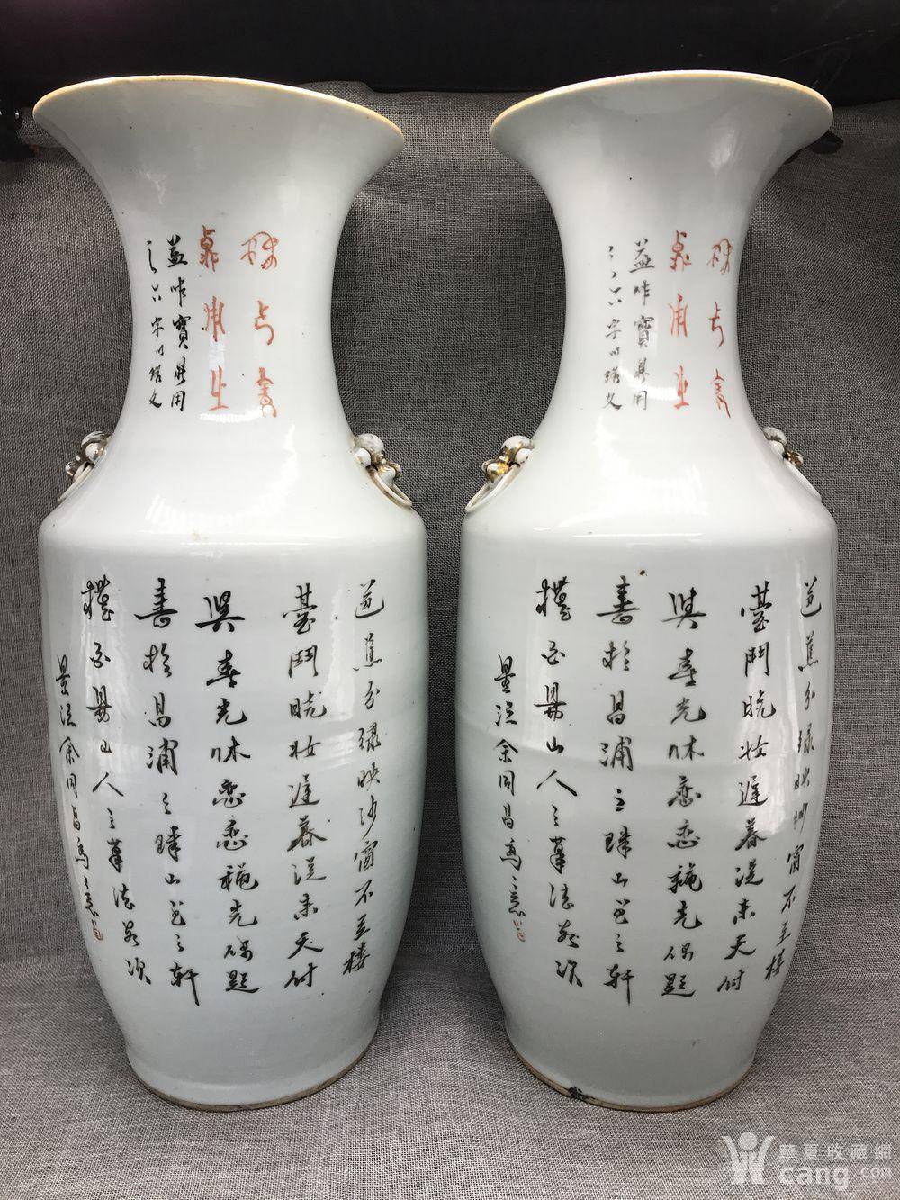 民国余同昌作教子篇大瓶一对