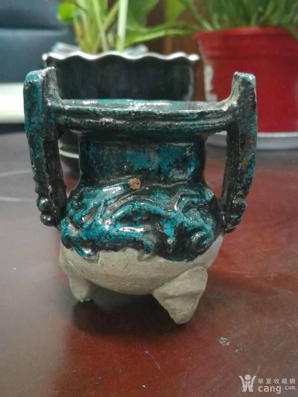 金牌 元代孔雀蓝釉龙纹香炉