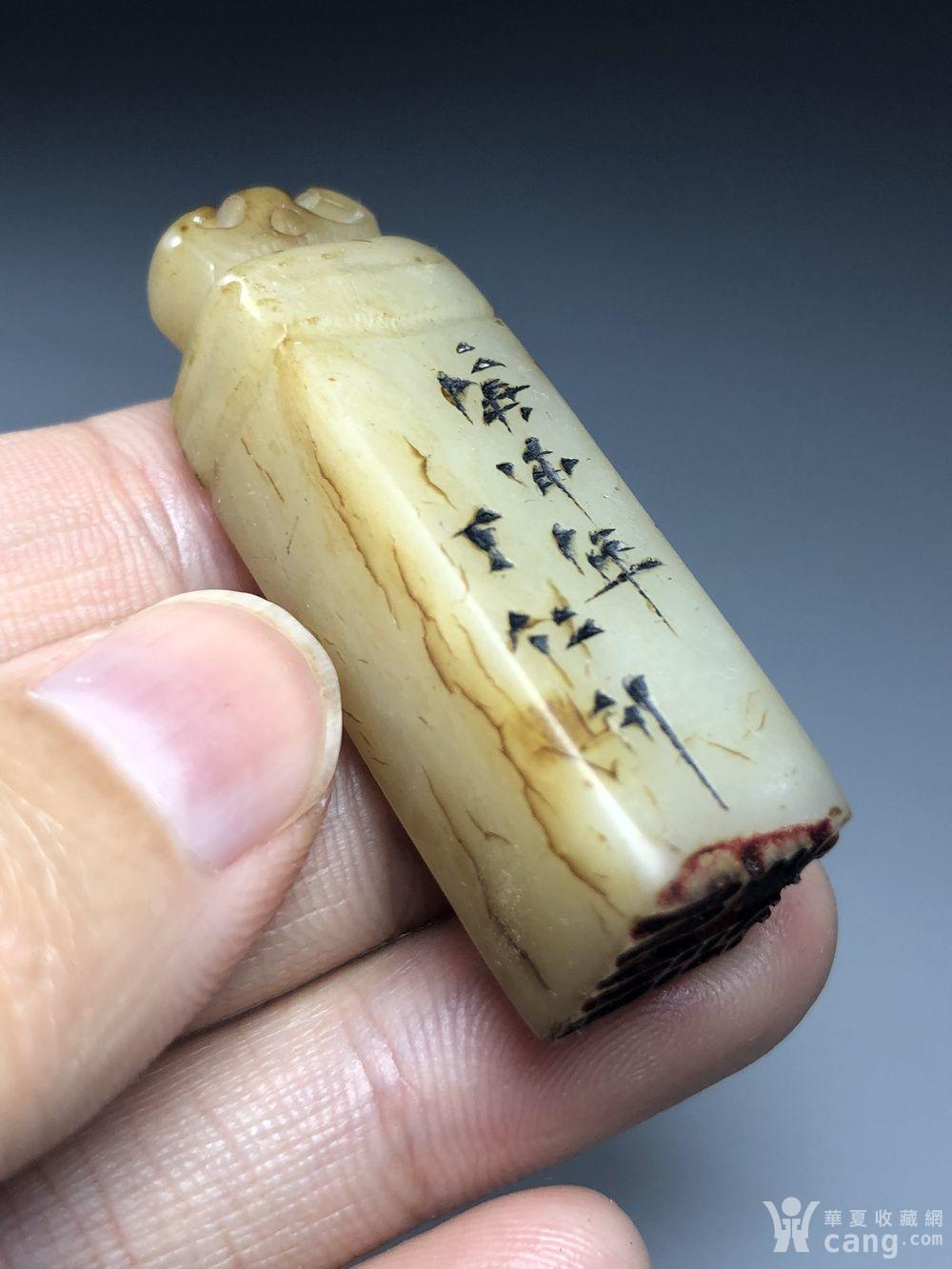 精品 清代老寿山石印章一枚