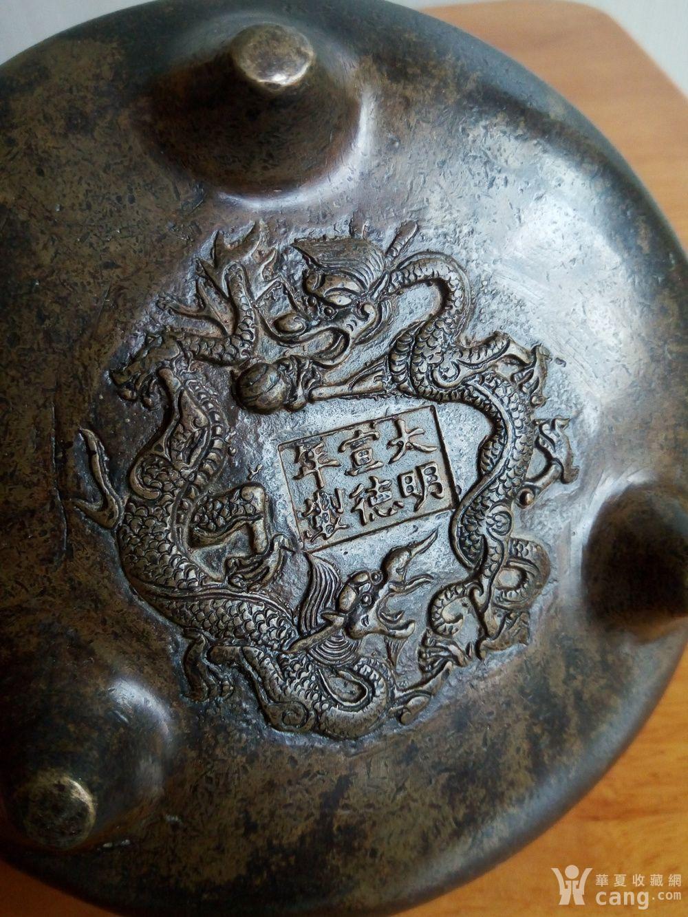 联盟 清乾隆双龙戏珠铜香炉 - 铜器 - 仿古工艺品 - 华夏收藏网