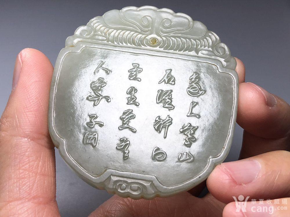 精品 清代老和田玉山料雕人物诗文子冈牌