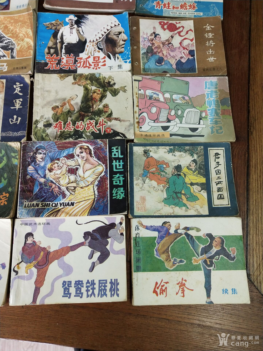 80年代连环画一组