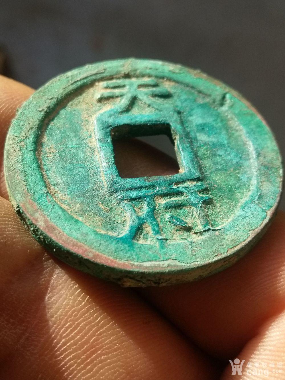 乾封泉宝背天府