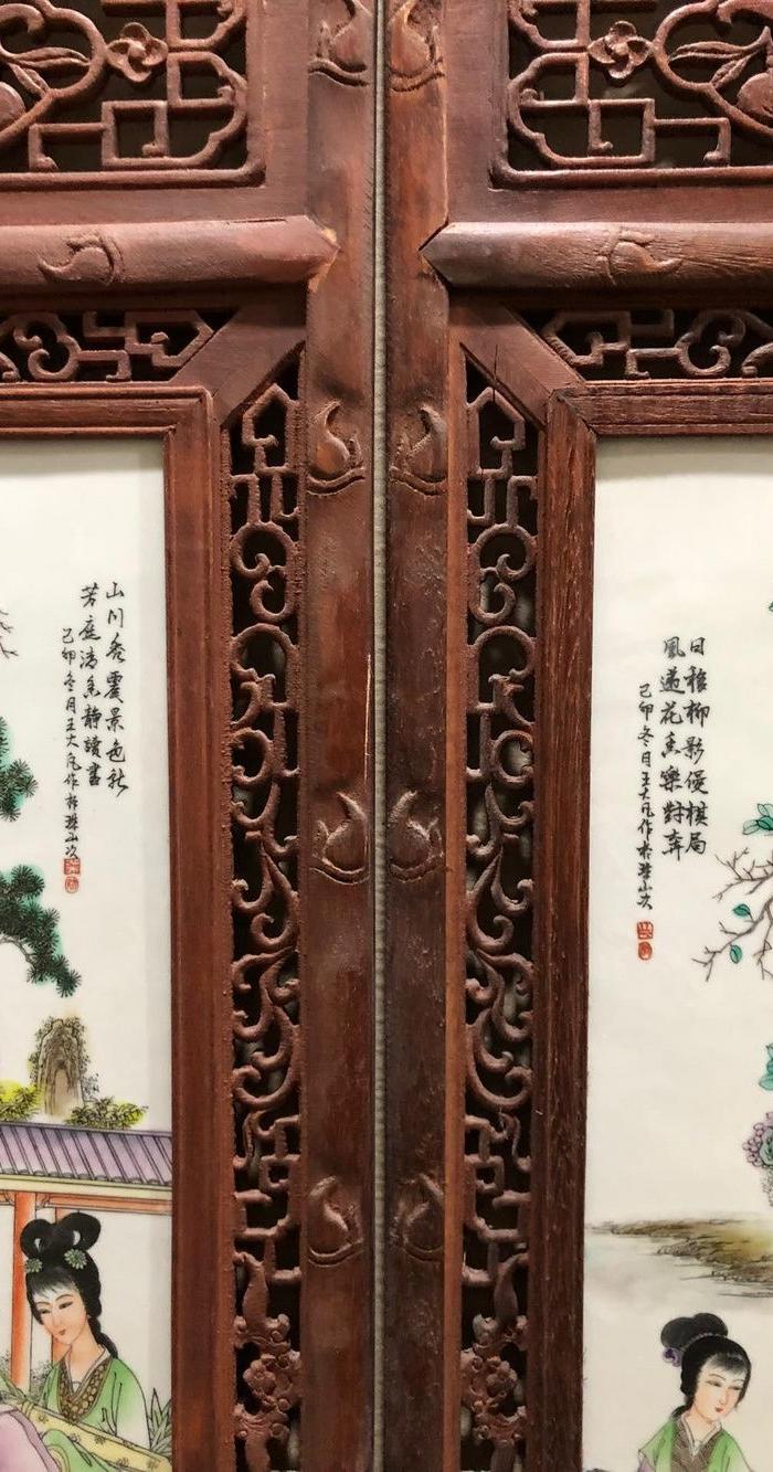 珠山八友之王大凡作品!