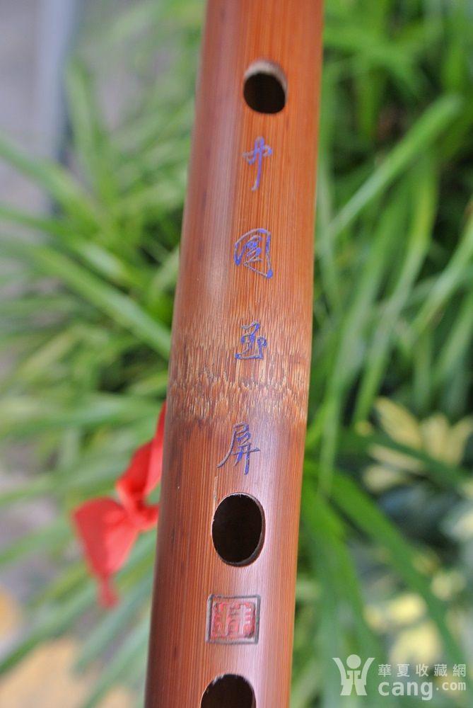 创汇期玉屏龙凤竹笛子一对