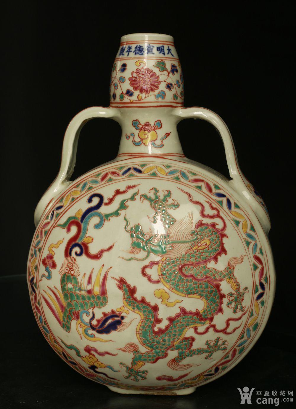 明宣德 粉彩 龙凤纹 宝月瓶 - 瓷器 - 仿古工艺品 - 华夏收藏网