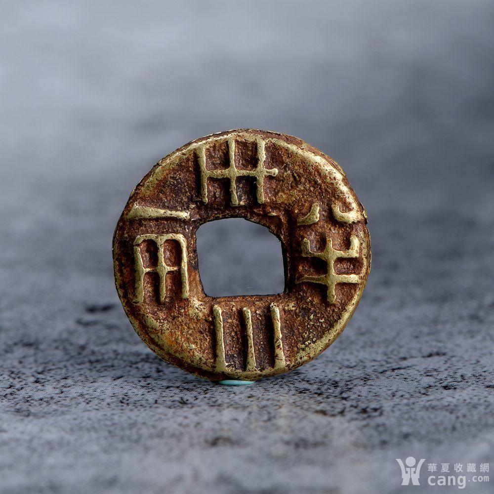 纯金半两钱一枚