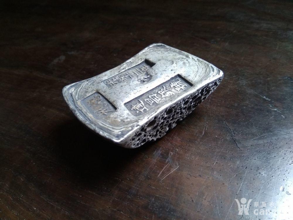 精品 光绪十二年银锭