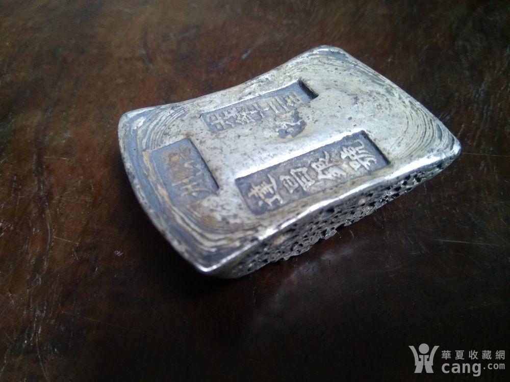精品 光绪十二年银锭