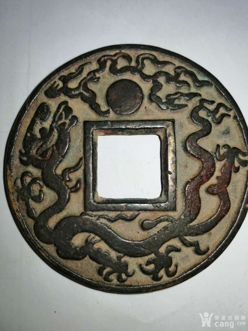 大元国宝背单龙戏珠