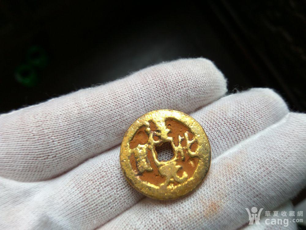 淳化元宝佛像花钱