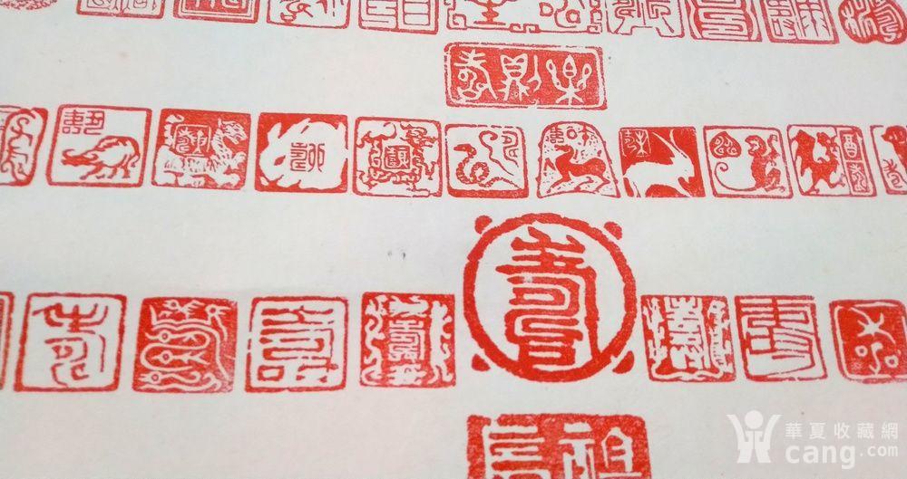 金石百寿印中堂立轴 - 金石篆刻 - 字画 - 华夏收藏网