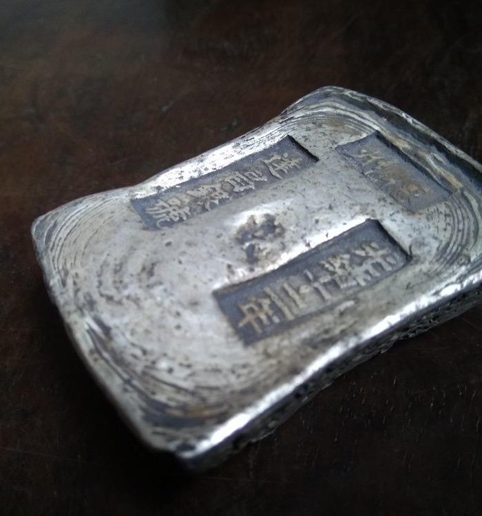 旧藏精品 光绪十二年银锭