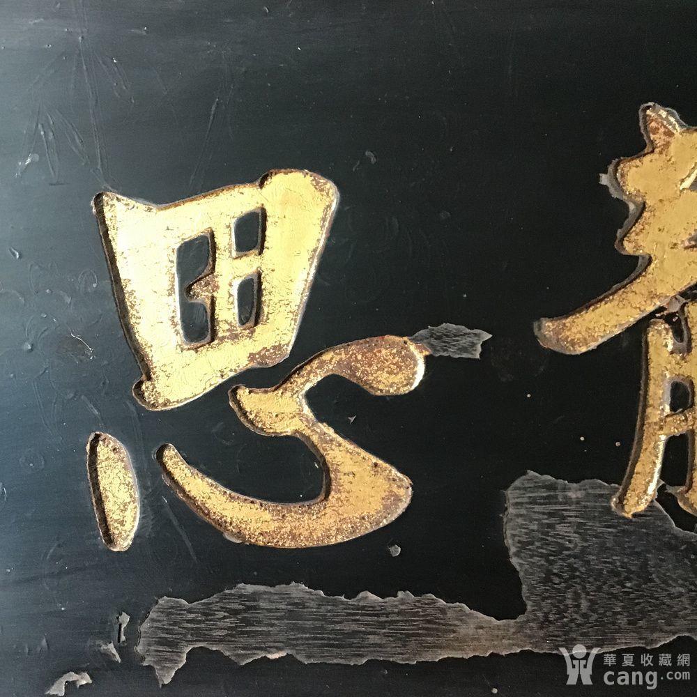 静思阁书房匾 错过就是一生