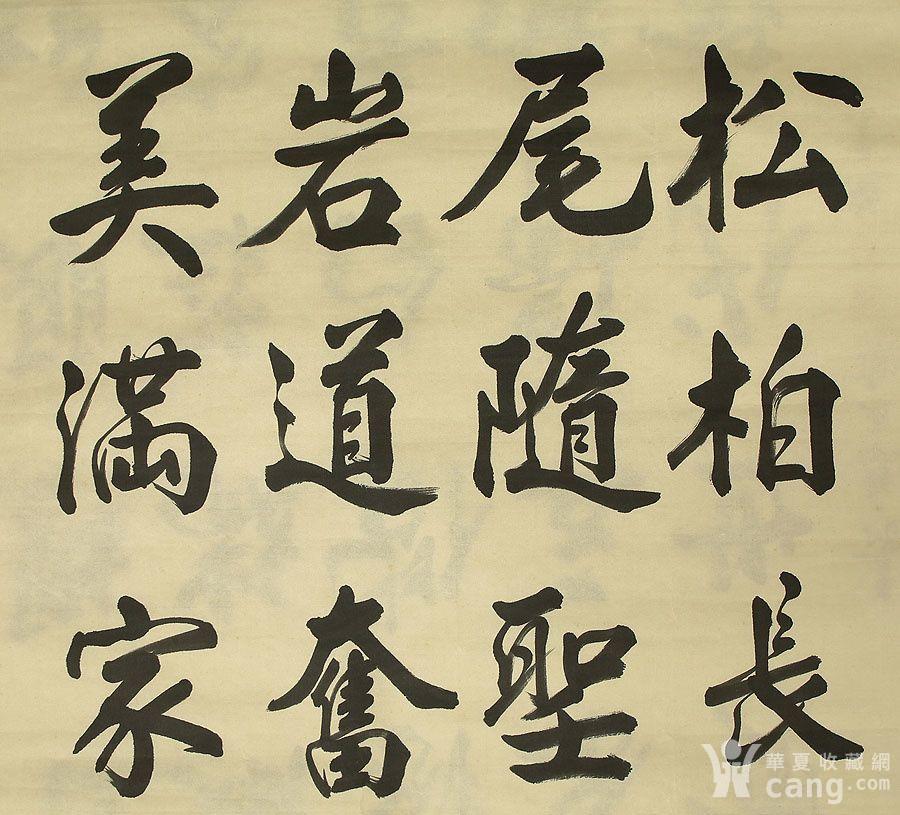 台湾名家曾志豪,书法