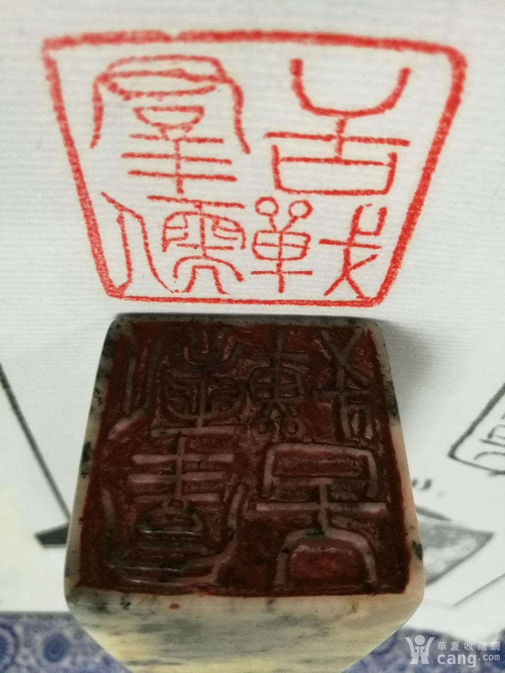 真品 清,胡震作,寿山坑头牛jiao冻朱砂石牛钮闲章