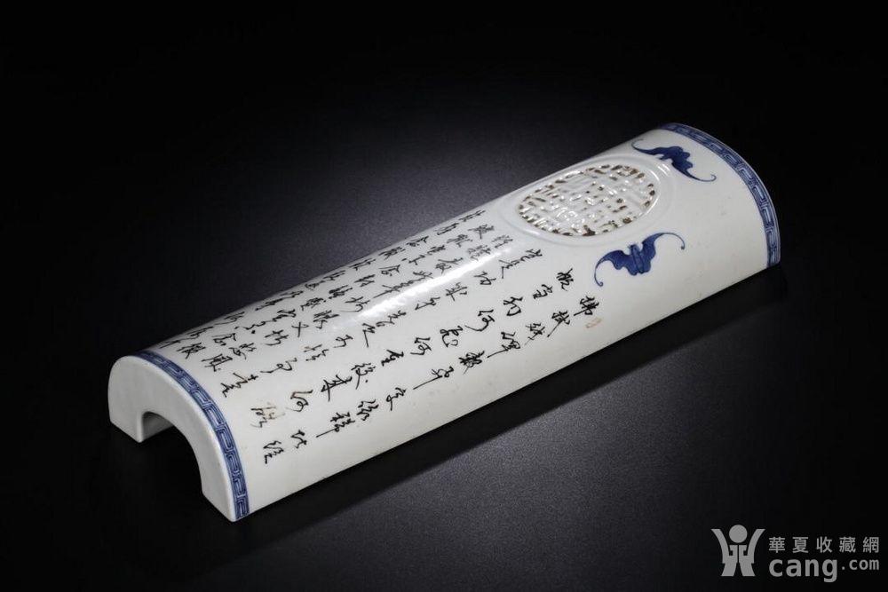 清代大清乾隆年制款青花诗文臂搁