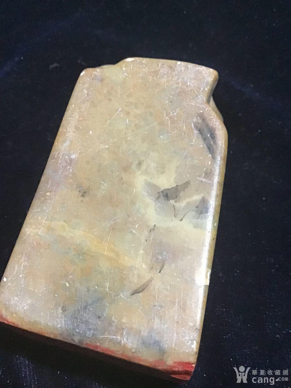 青田石章料老件